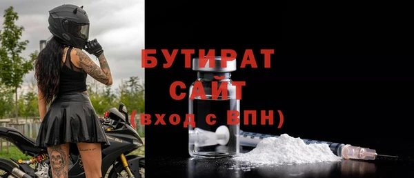 2c-b Богородицк