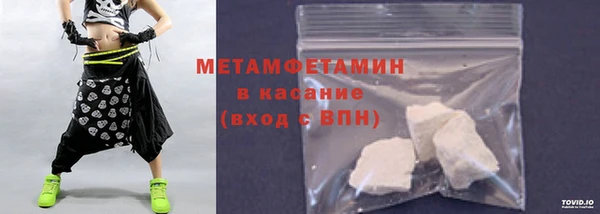 2c-b Богородицк