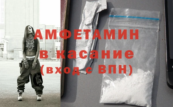 2c-b Богородицк